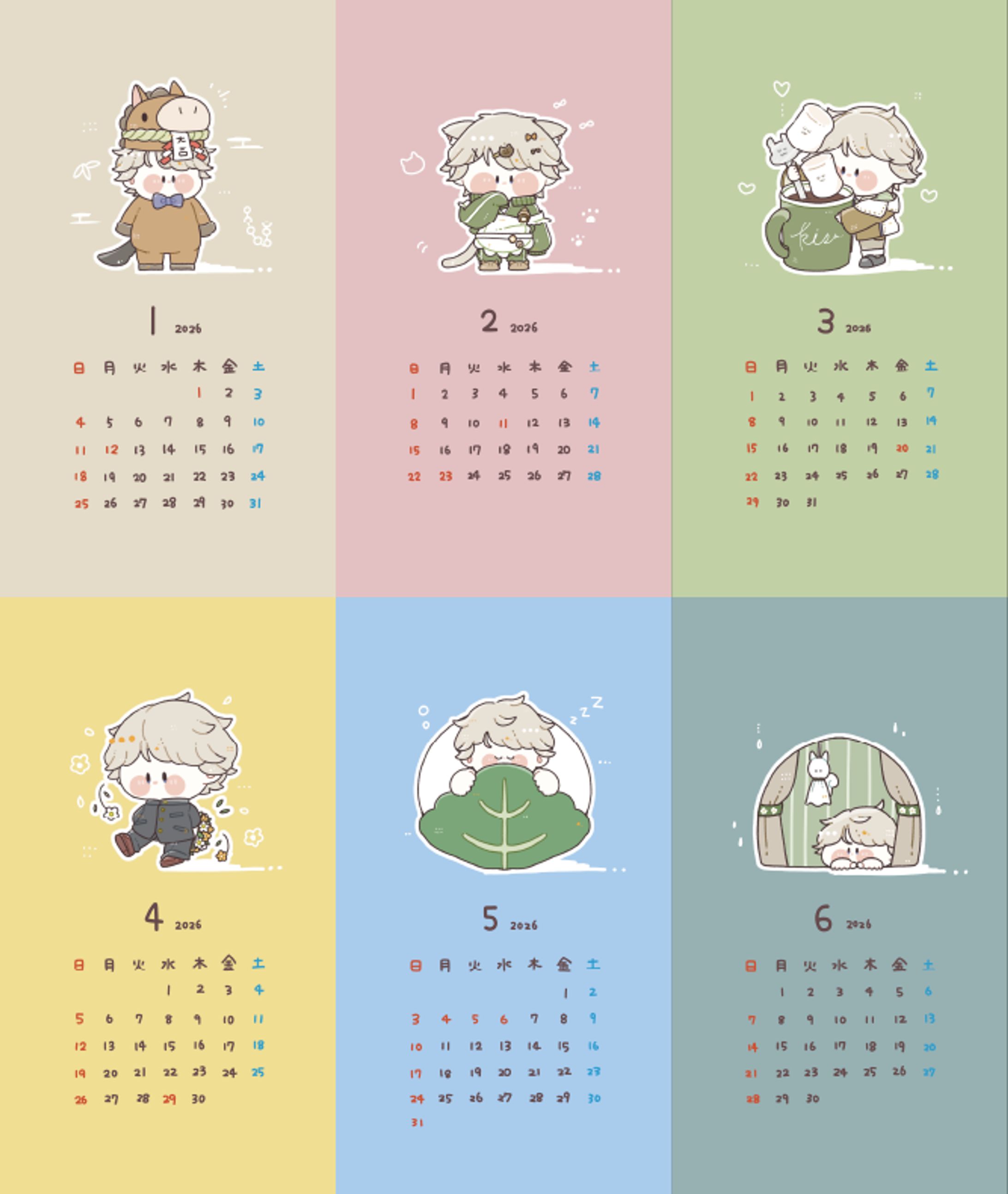 2026年カレンダーイラストsample-1