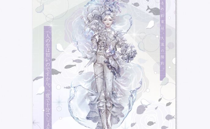 【宣伝画像】一石十時様