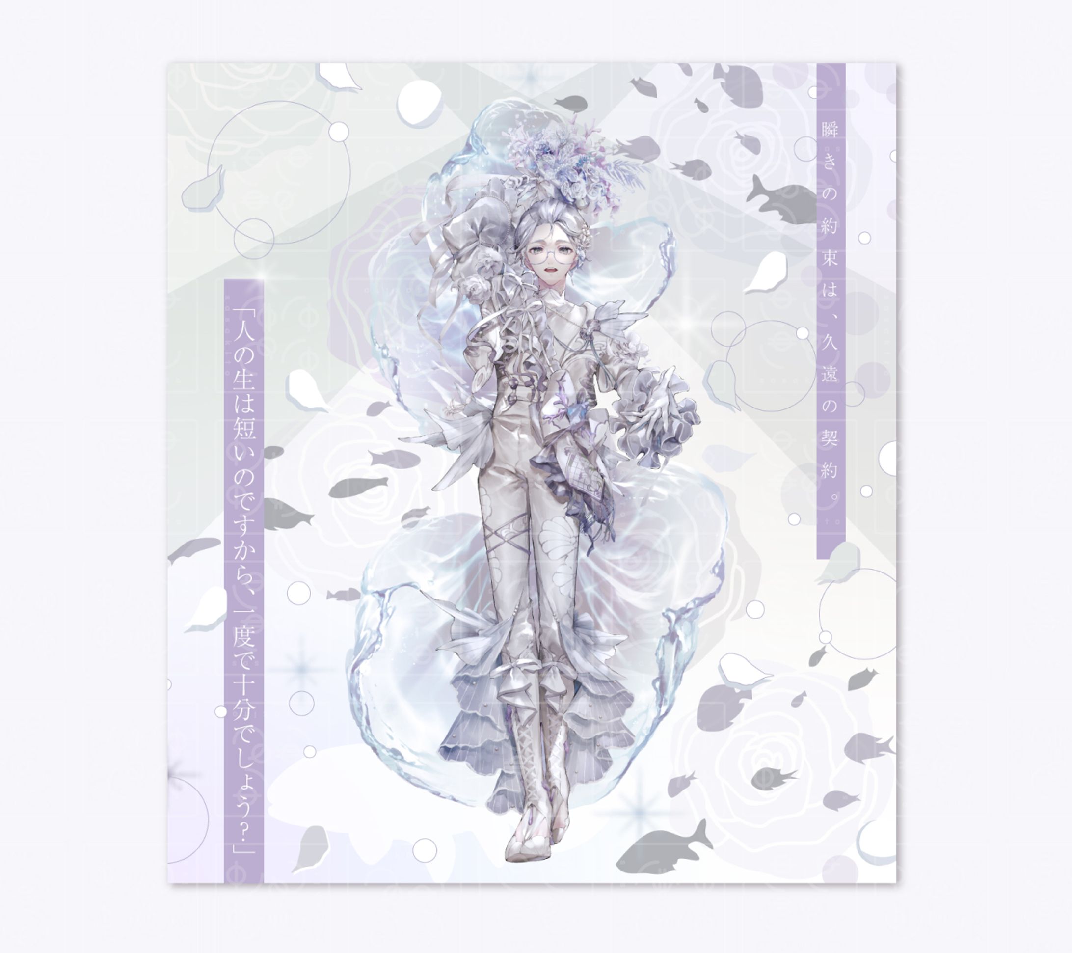 【宣伝画像】一石十時様-1