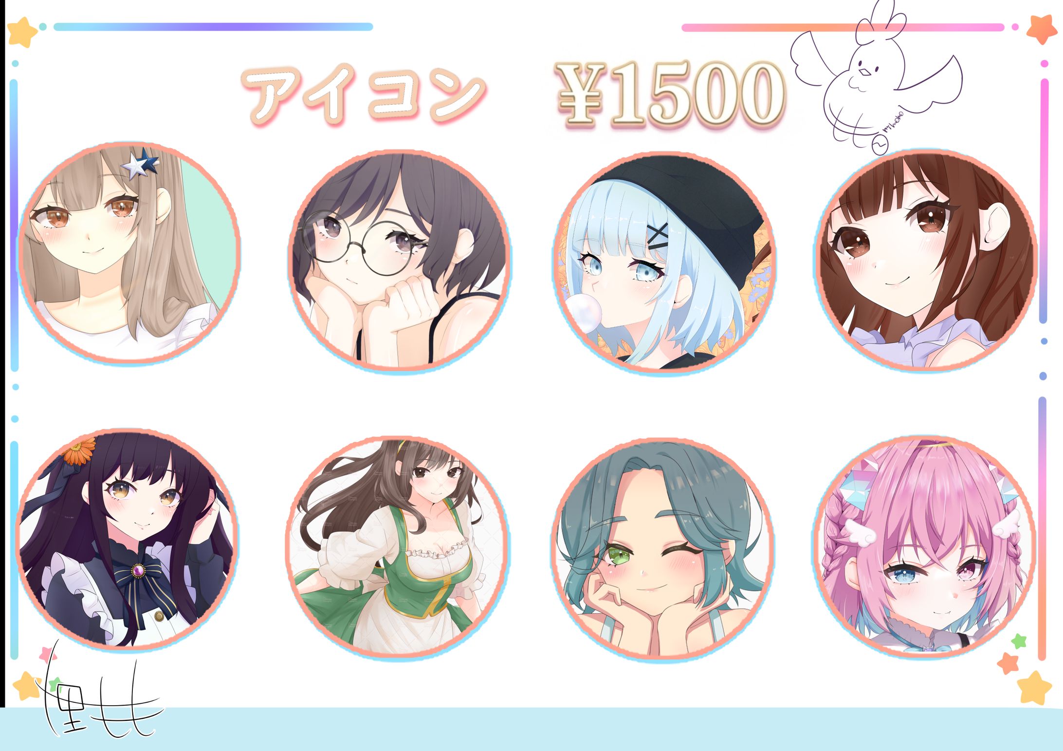 アイコン-1