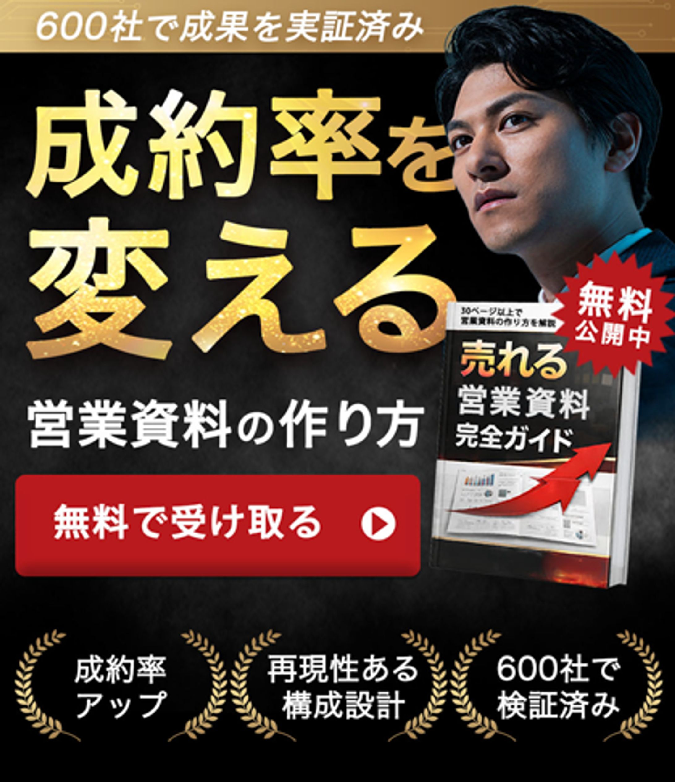 資料制作会社-1