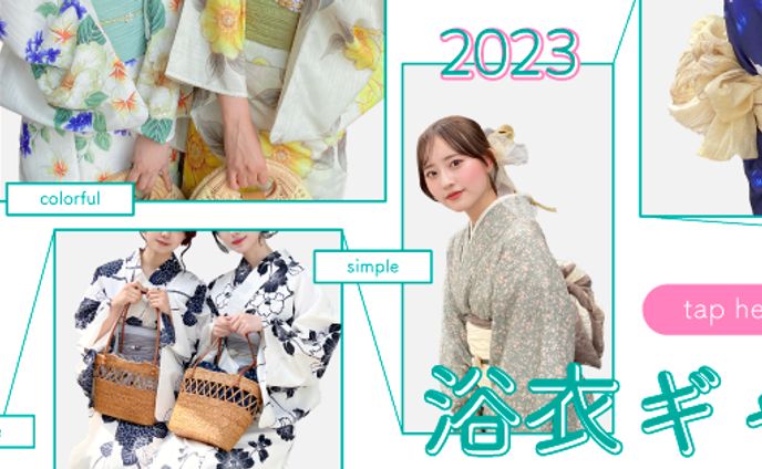 【webサイト】サイト内バナー