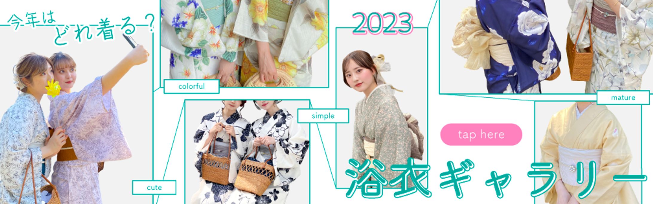 【webサイト】サイト内バナー-1