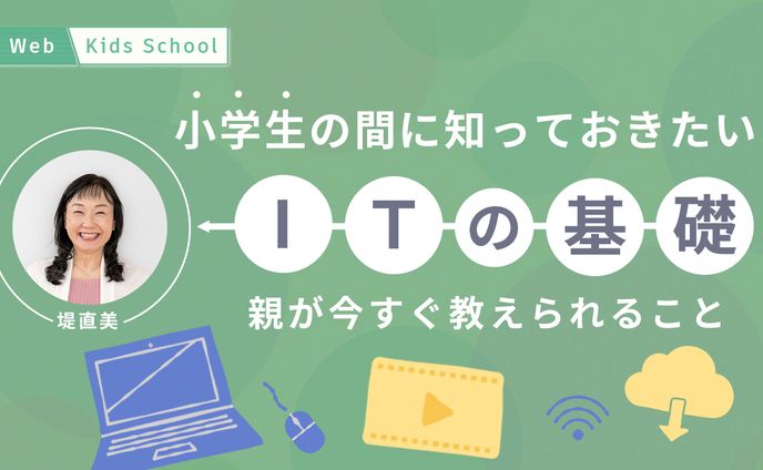 教育系_サンプル