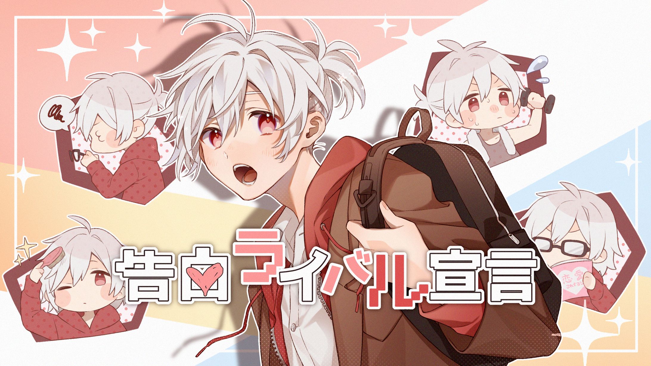 歌ってみた等MVイラスト-1