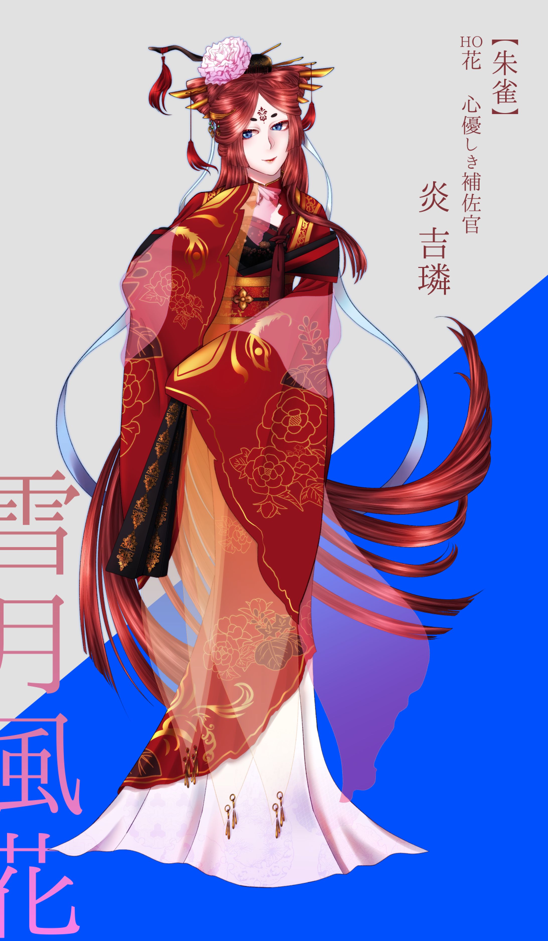 自分用　TRPG用立ち絵-1