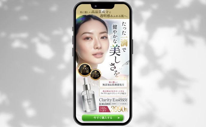 美容LP_FV 