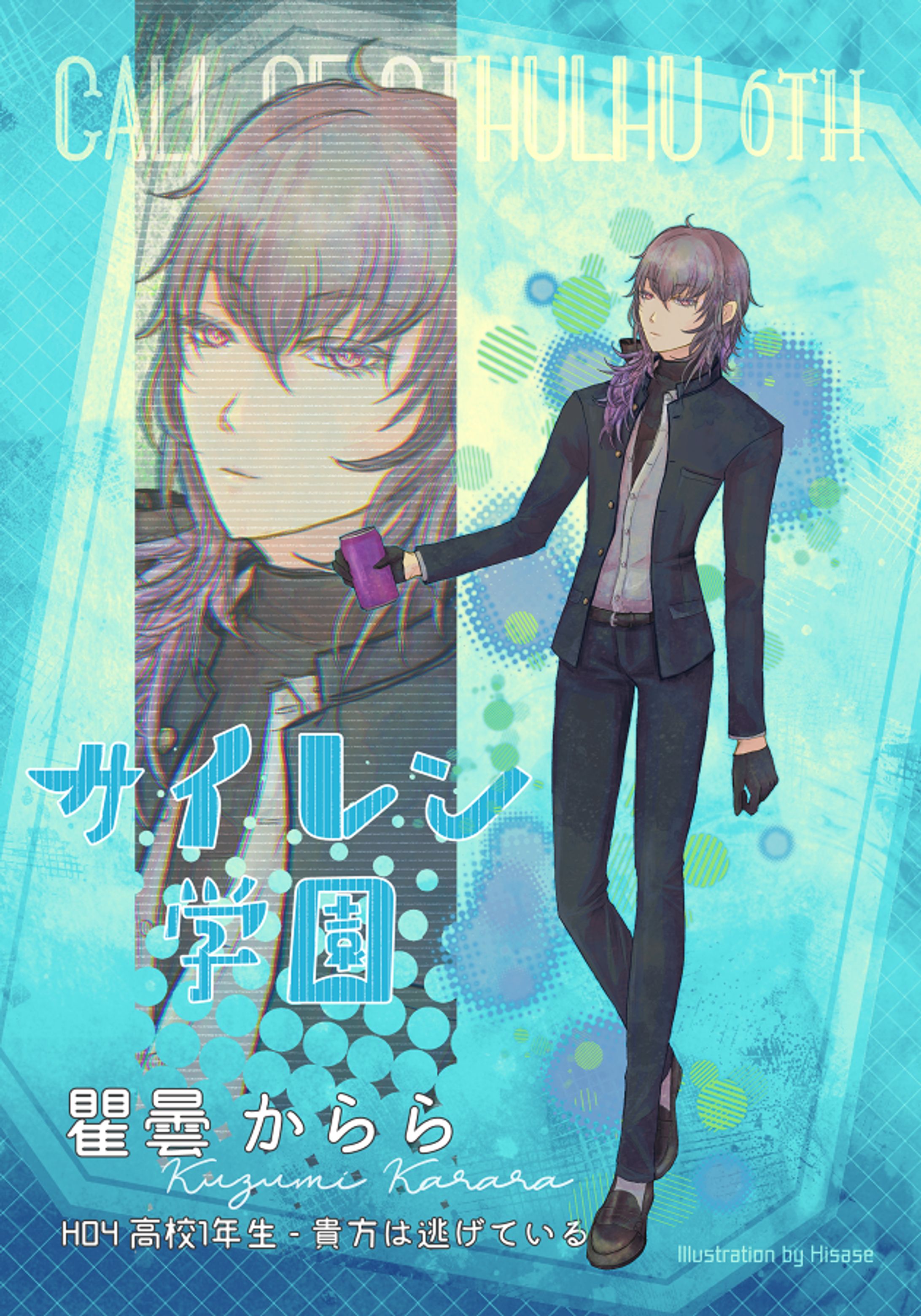 TRPG PC立ち絵　[CoC]2024/01-1