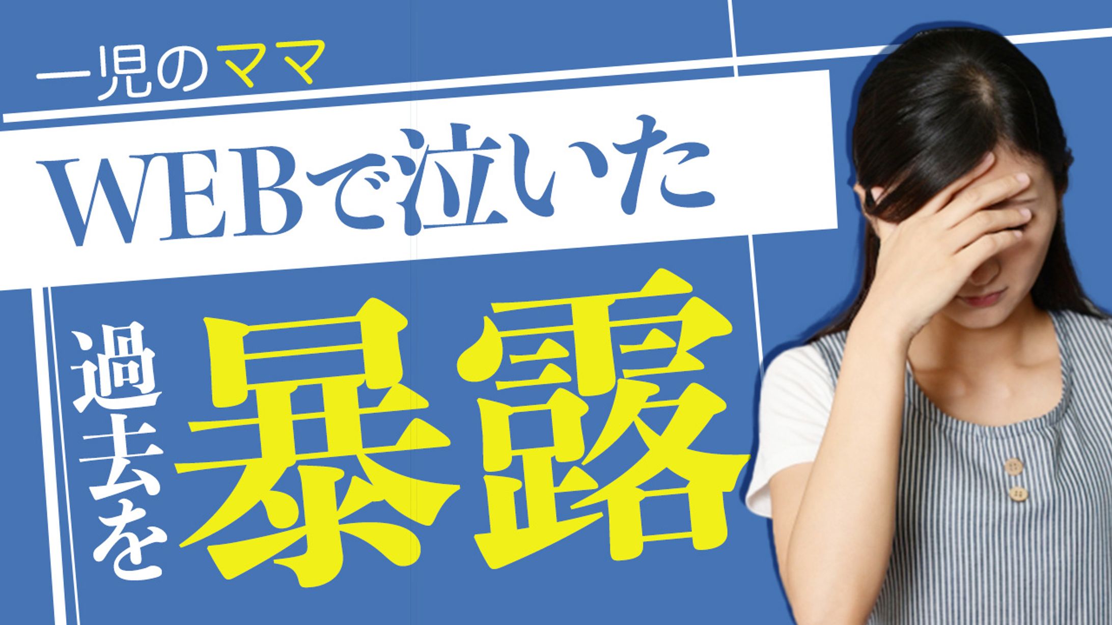 サムネイル２-1