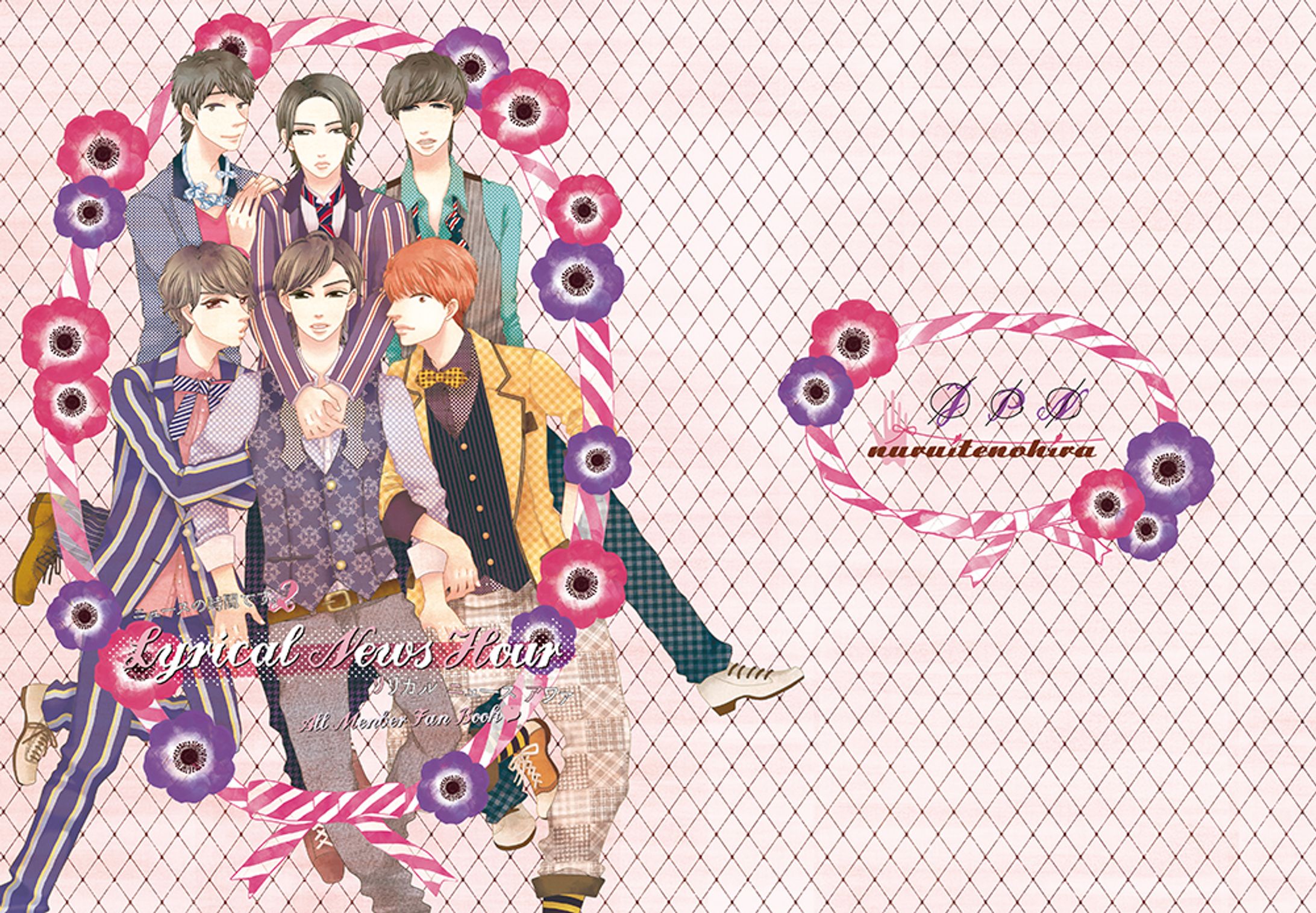 同人誌表紙・ロゴ-1