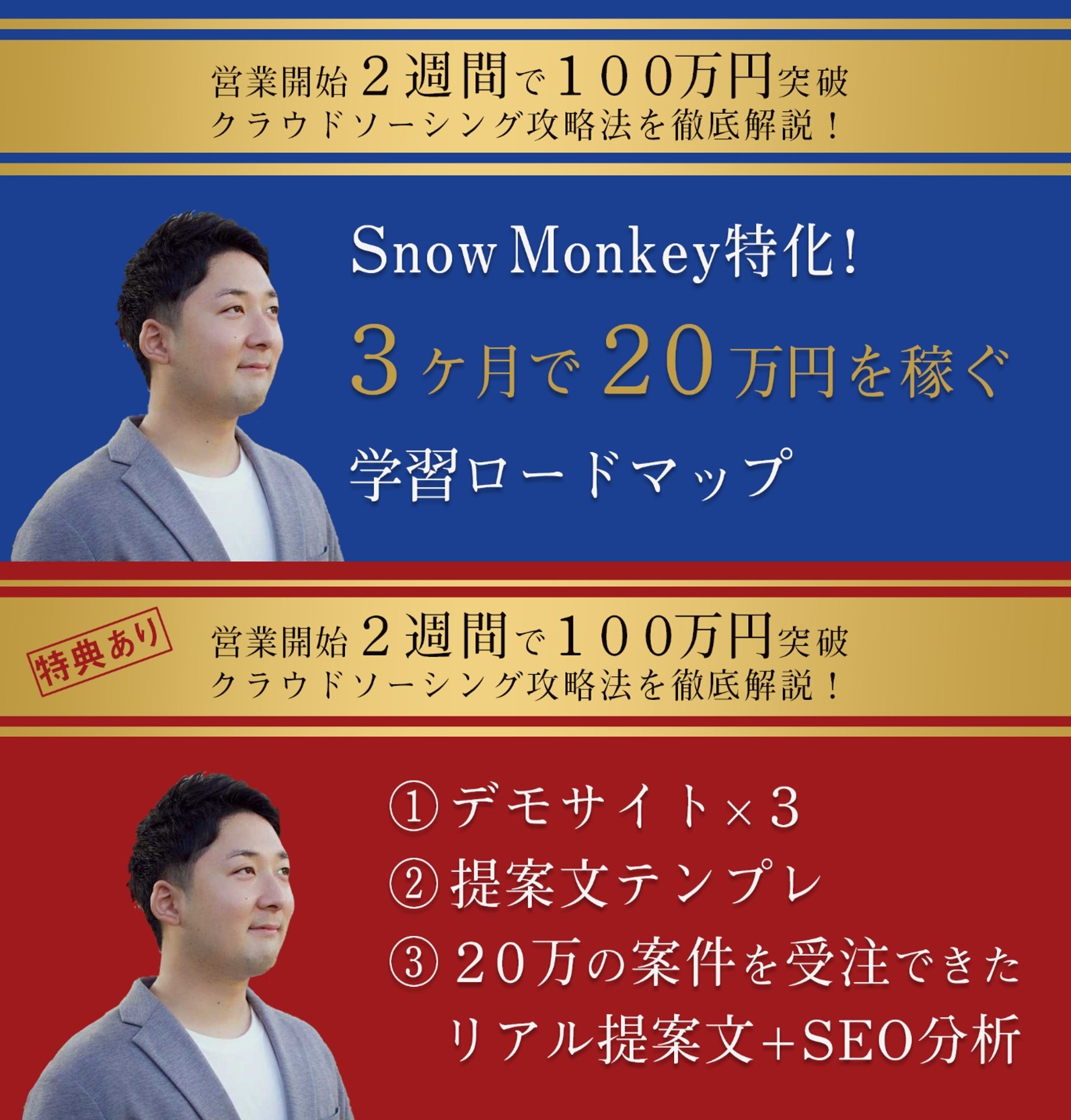 サムネイル画像デザイン-1