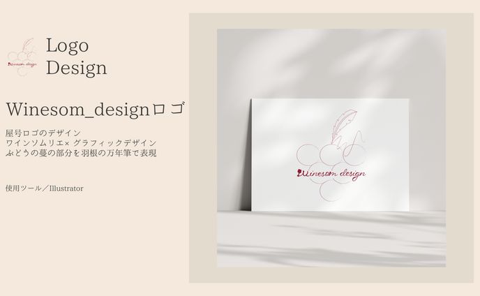 custom design、フィード