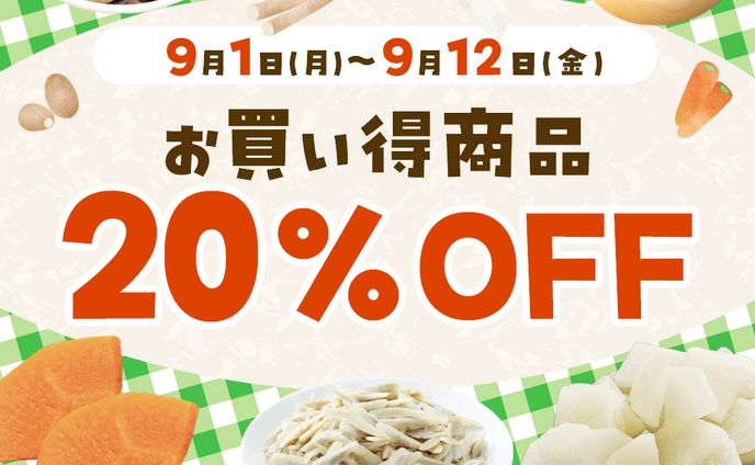 T様　LINE配信画像
