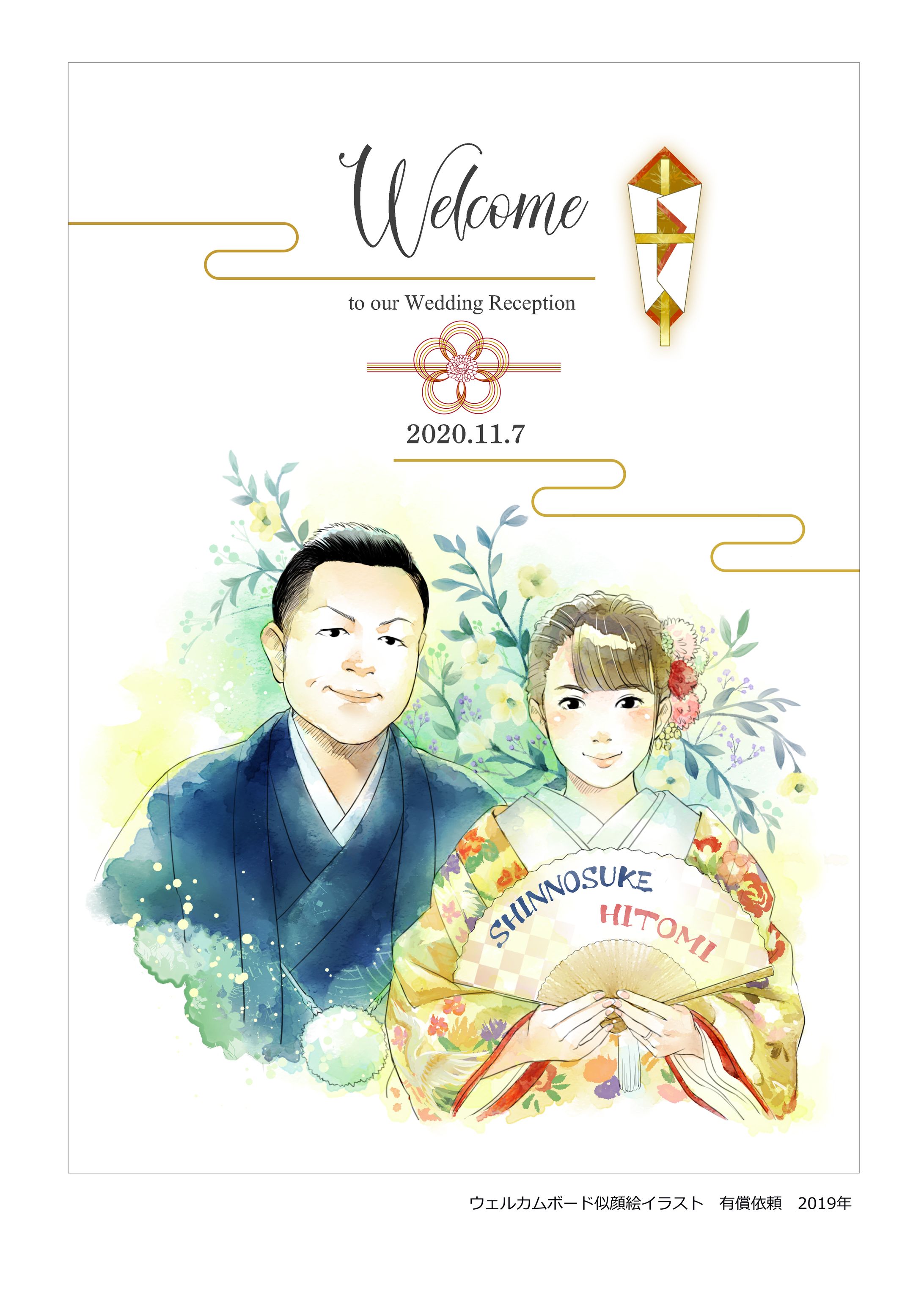 ポートフォリオ 2023-1