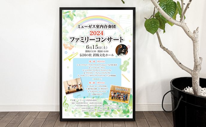 ポスター、そのほか