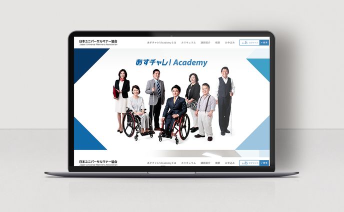 公開用画像、サービスサイト