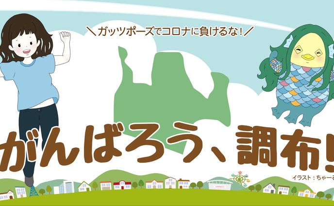 イラスト、ステッカー