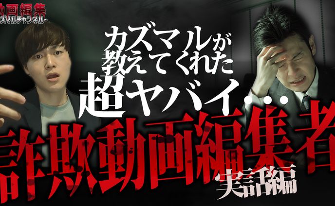 自主制作サムネ