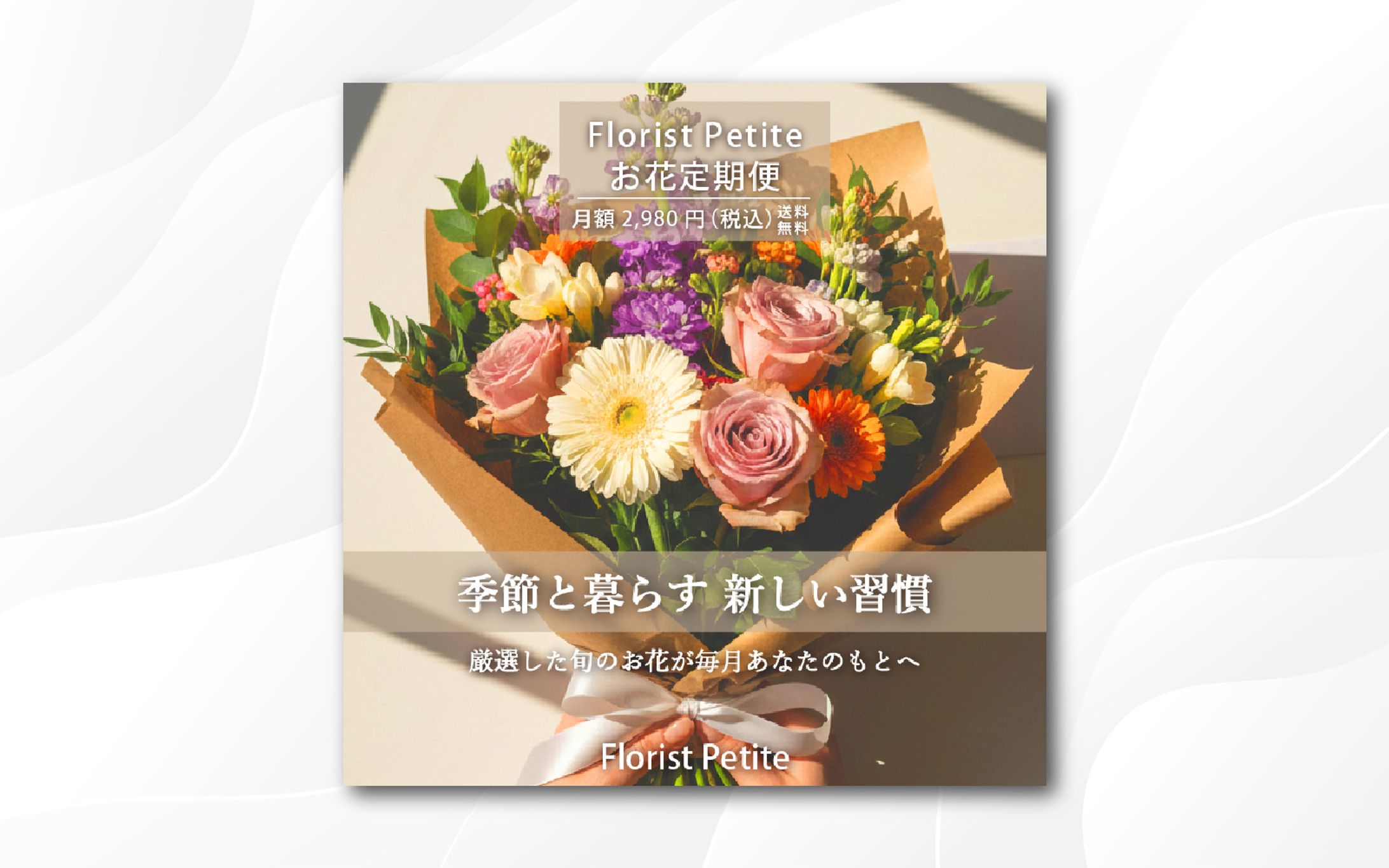 サムネイル｜R様ご依頼-1