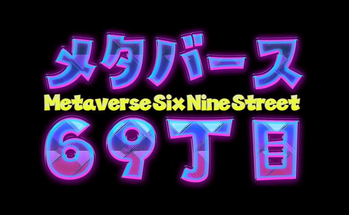 2023、サイト立ち上げ