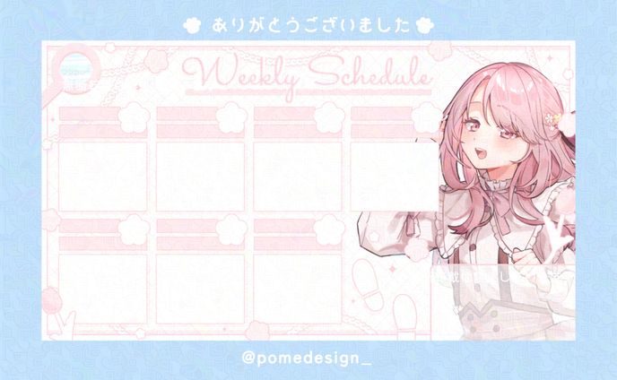 スケジュール表 / 花咲ことは様