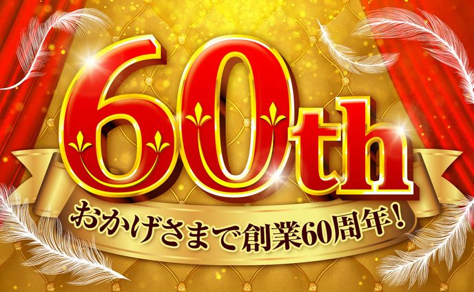 エンタメ系サムネ