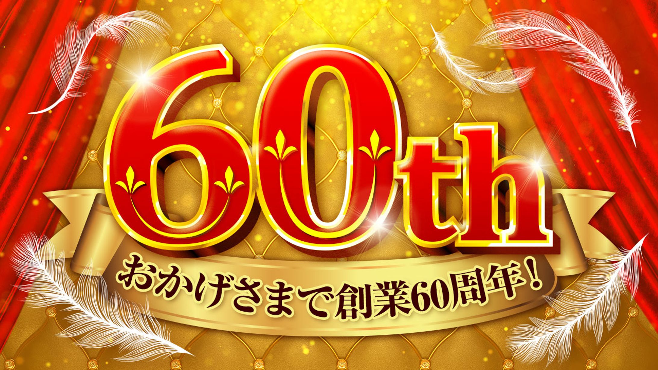 エンタメ系サムネ-1