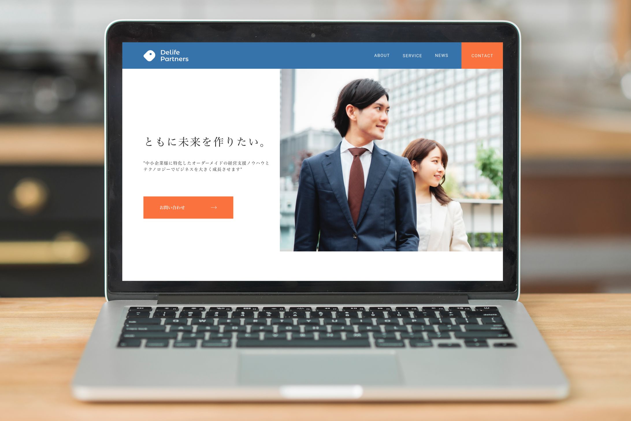 DeLife Partners 【コーポレート】-1