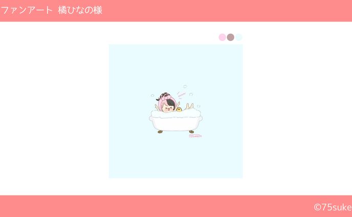 ファンアート(MADTOWNの橘ひなの様)