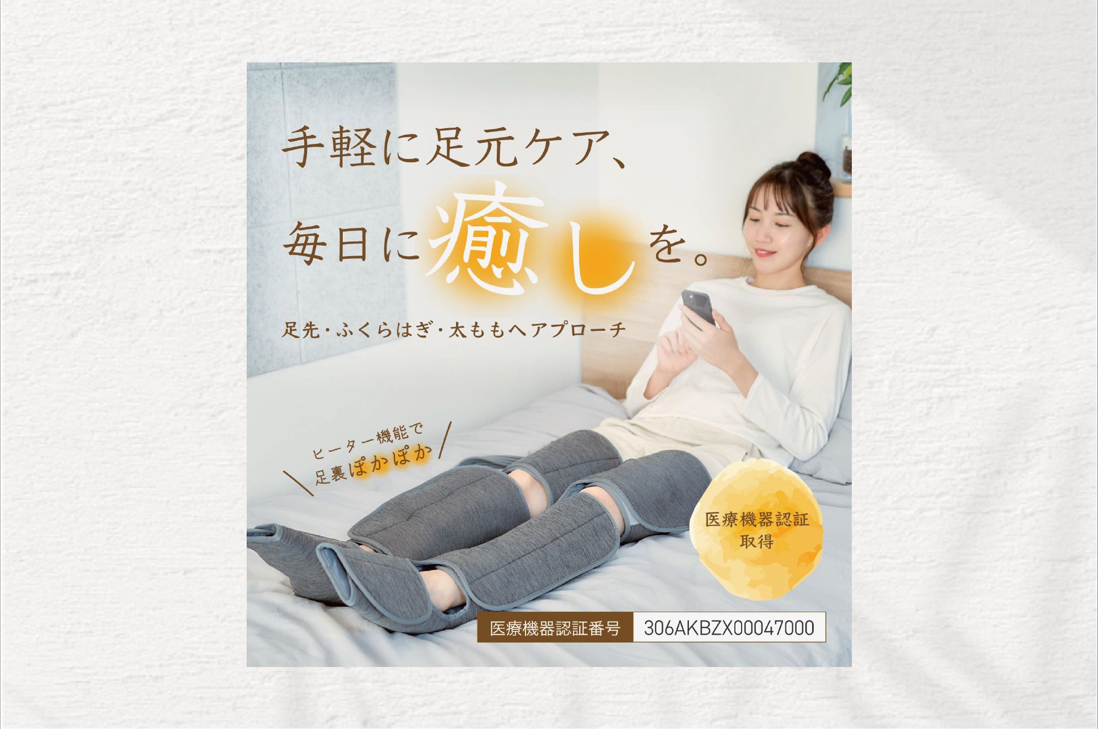 コンペ作品バナー-1