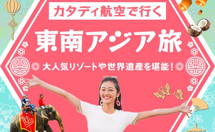 バナー：600×500