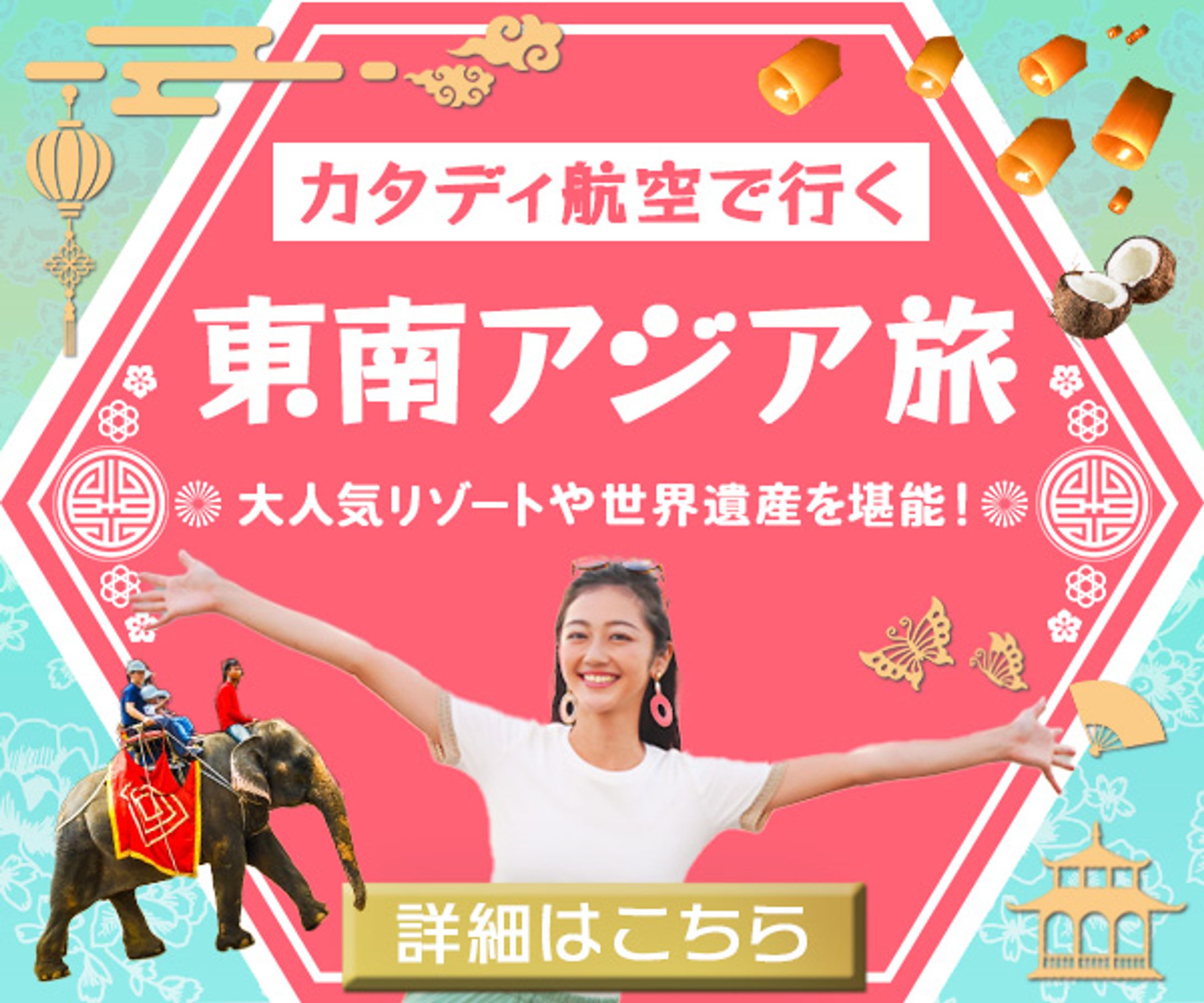 バナー：600×500-1