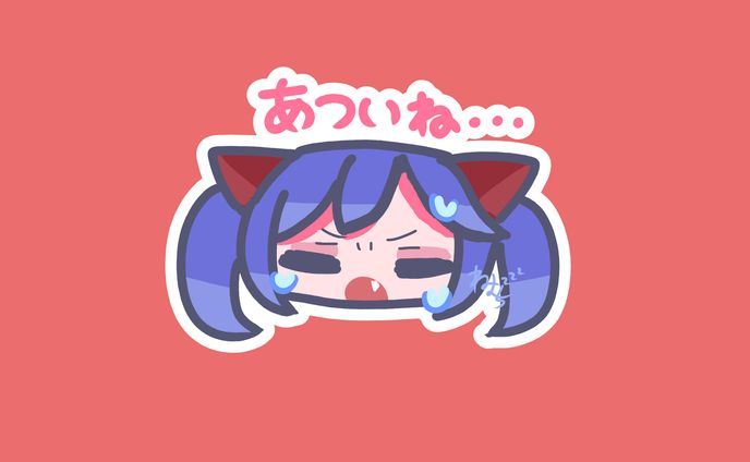 atui