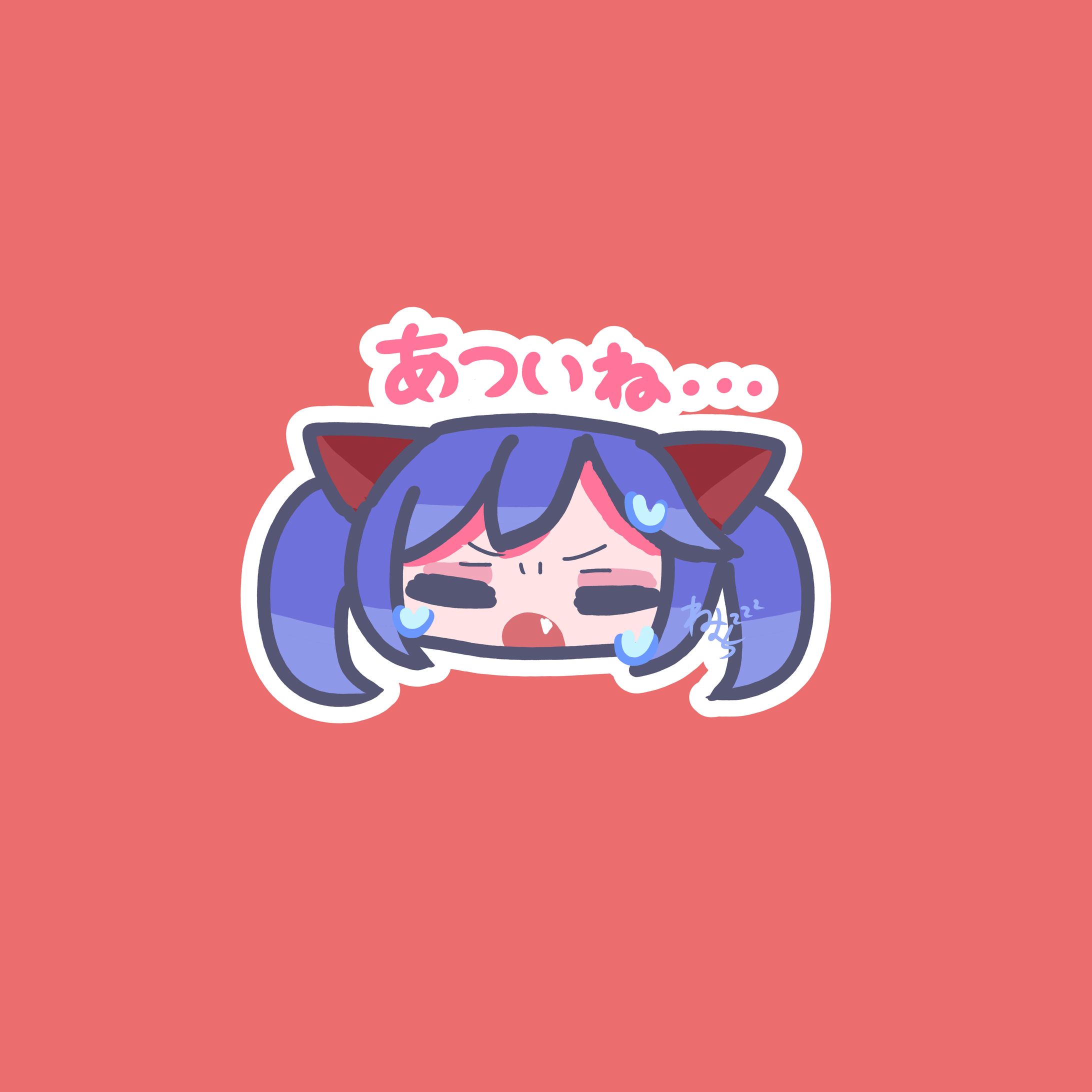 atui-1