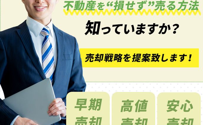 バナー、ec関連