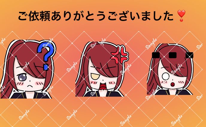 神指かつや様 Twitchスタンプ