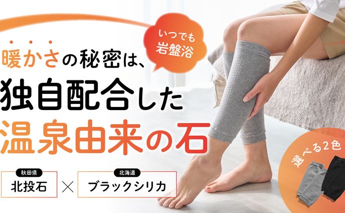 グラフィック、健康