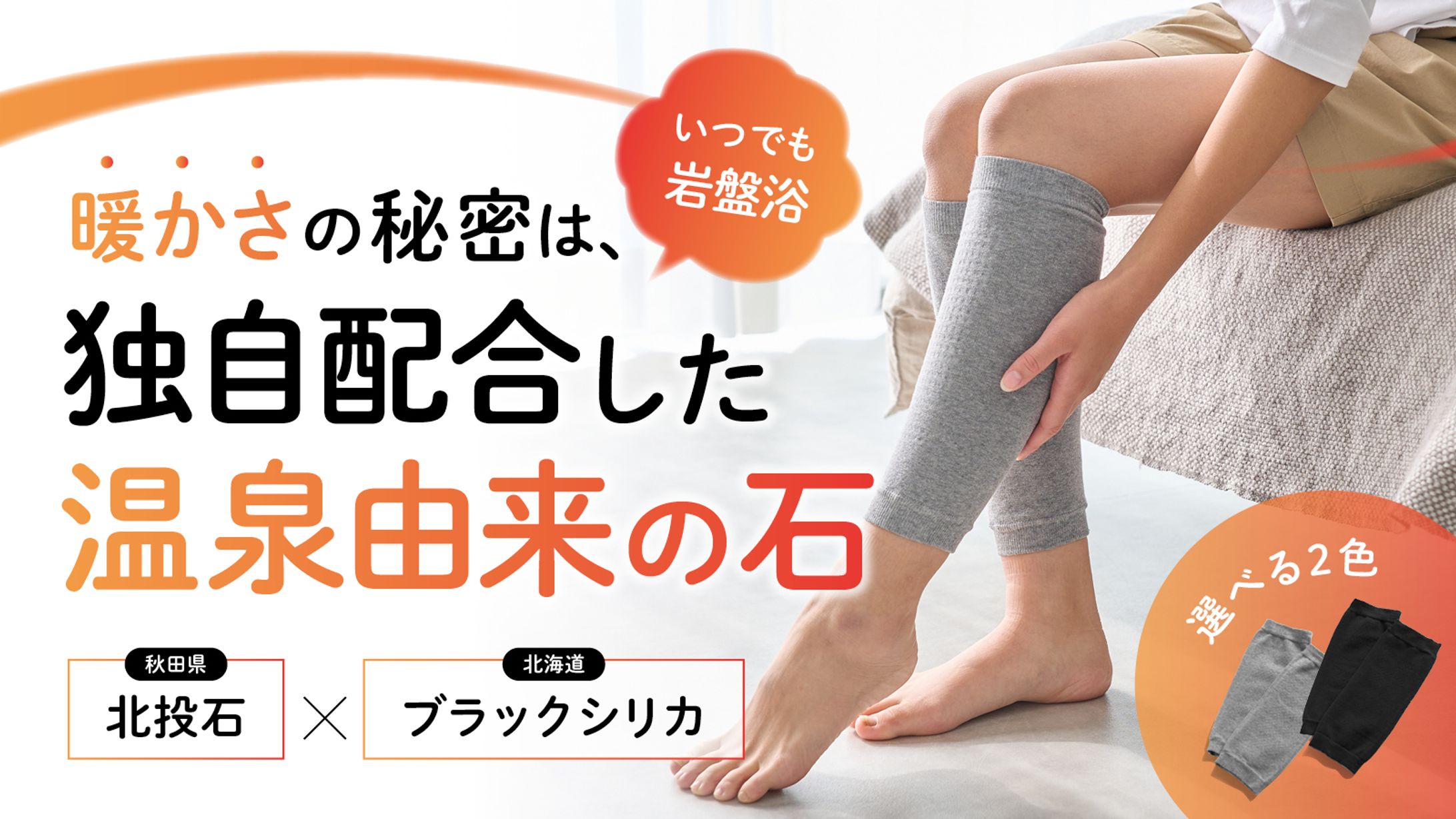 バナー・健康／フィットネス-1