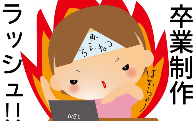 アイコン画像⑧