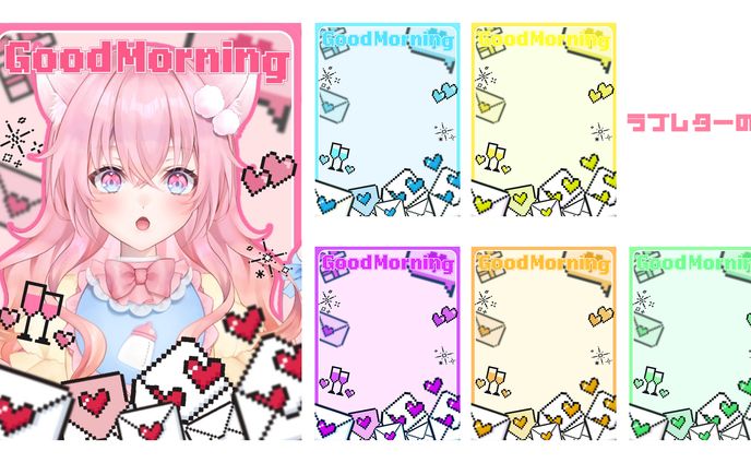 VTuber向け/おはようVTuber画像