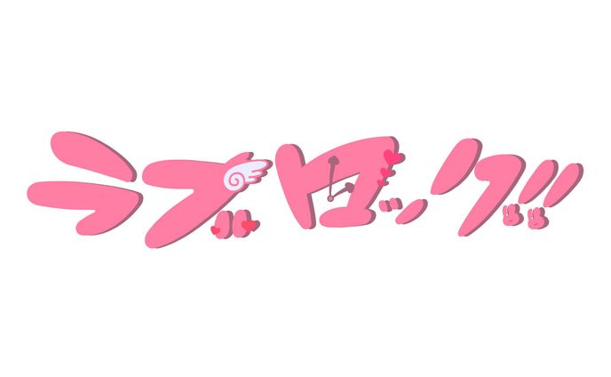 faロゴ、ロック
