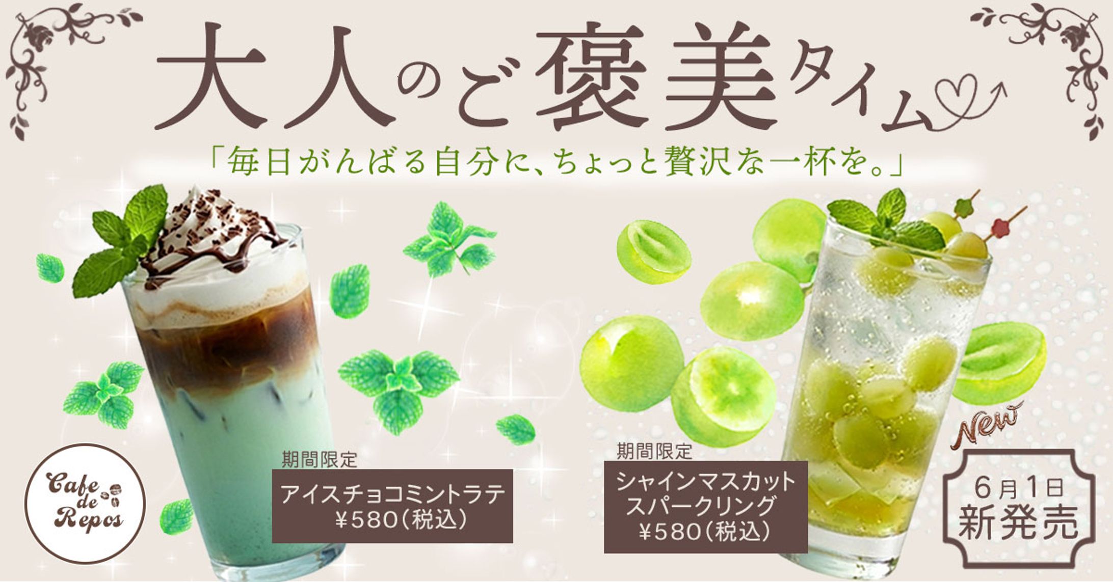 バナー　自主制作-1