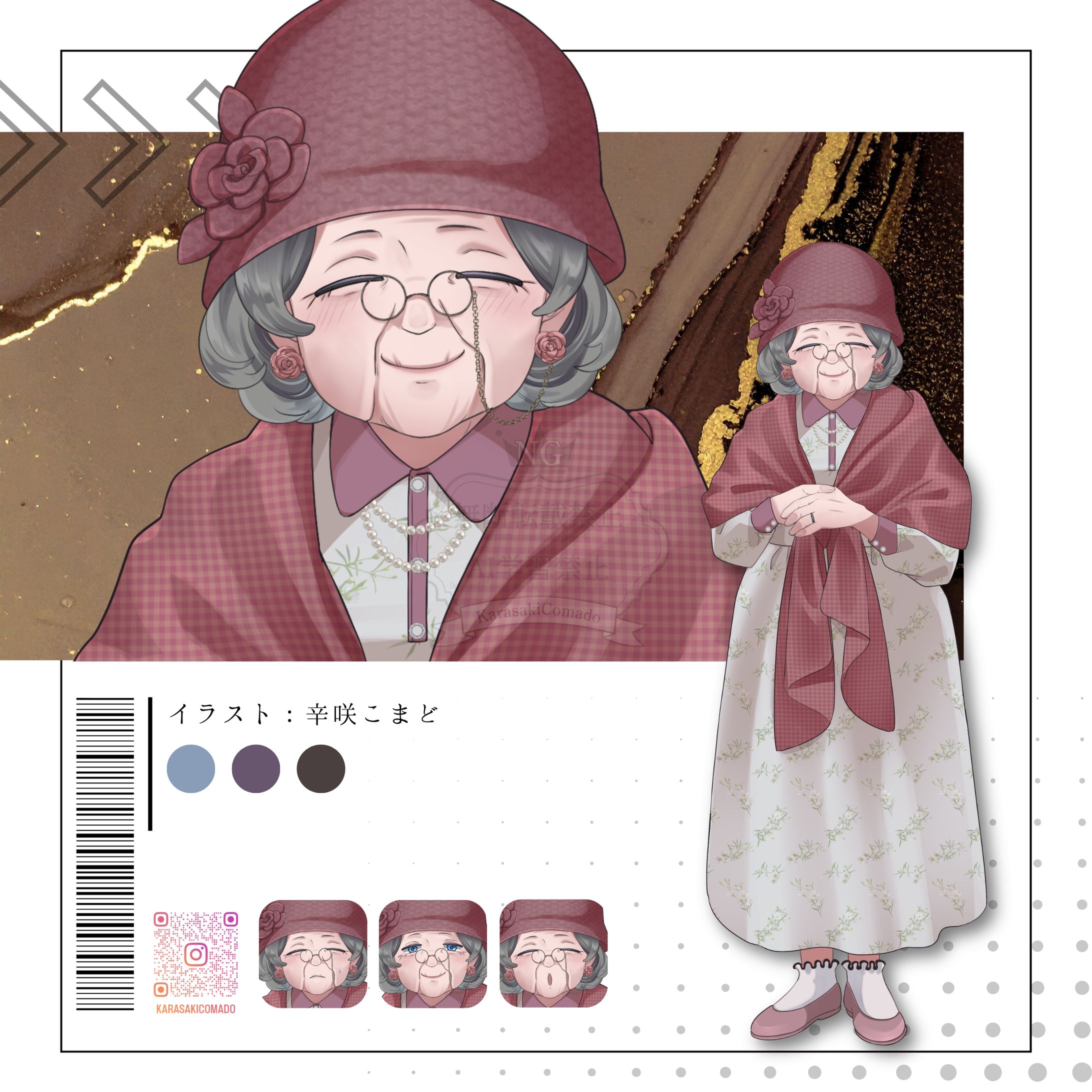 TRPG「塔葬の国」立ち絵-1