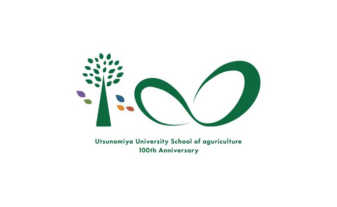 （提案）宇都宮大学農学部100周年ロゴ