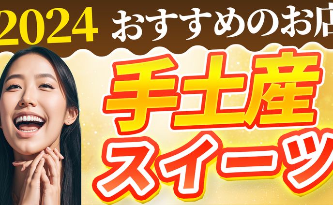 サムネイル【エンタメ用】