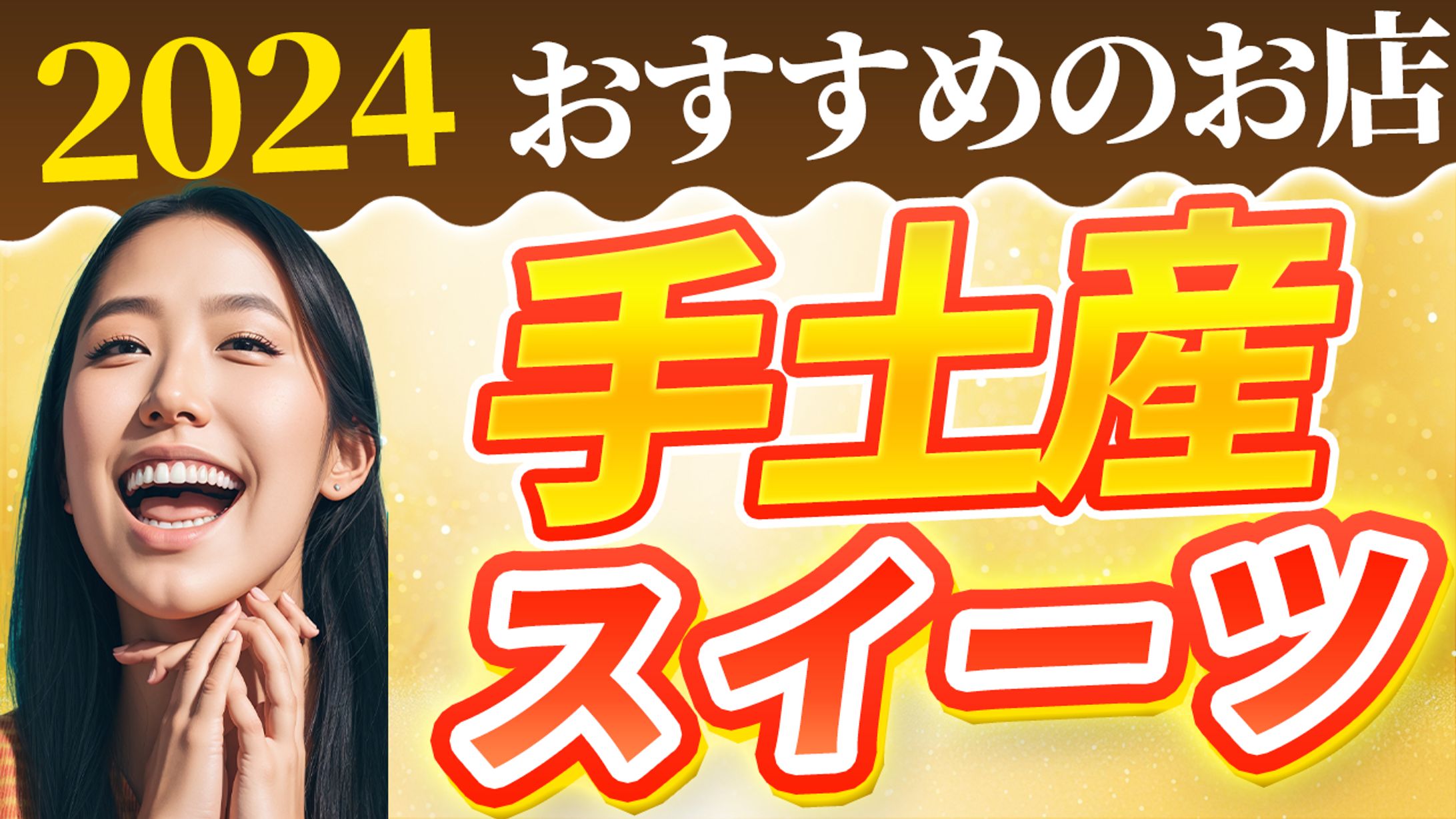 サムネイル【エンタメ用】-1