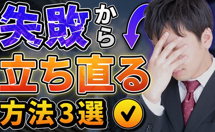 ビジネス系 サムネイル