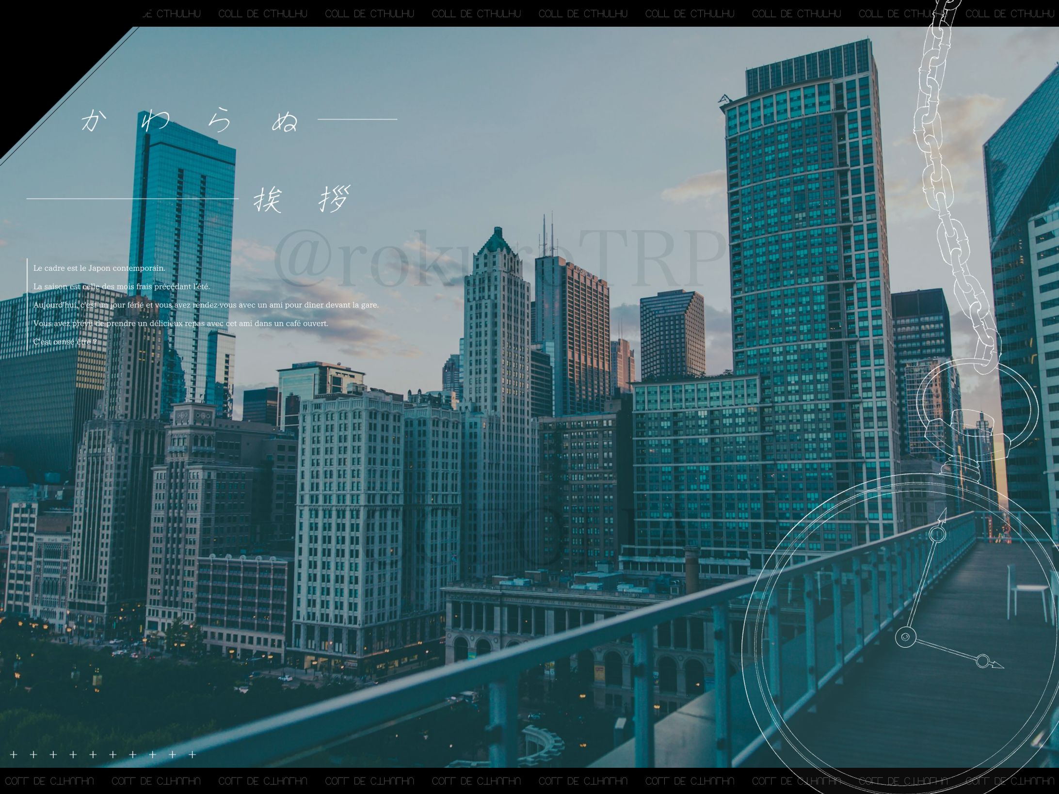 かわらぬ挨拶-1