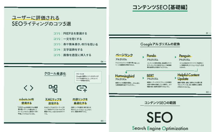イラスト　デザイン、トレース