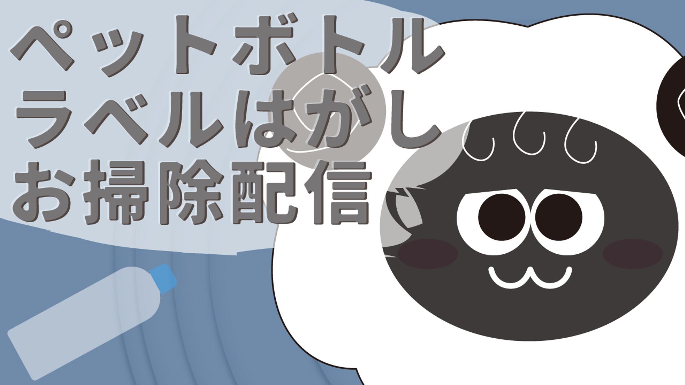 サムネイル-1